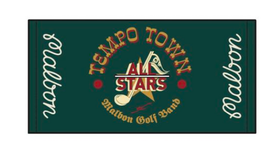 Tempo Caddy Towel - Pine Grove